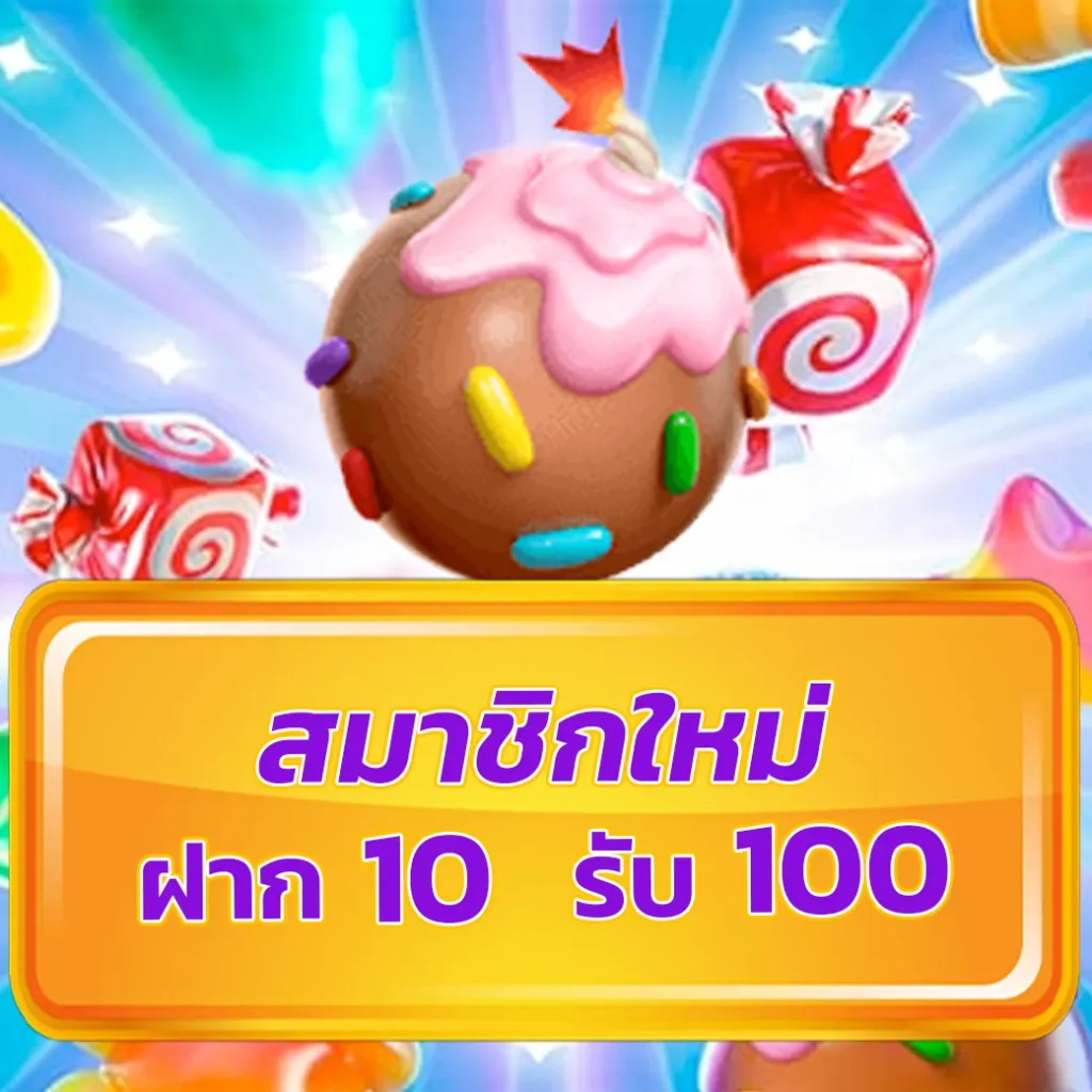 สล็อต 007